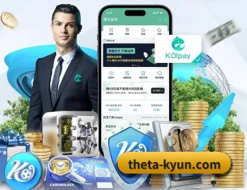 开云 APP 深度功能（kaiyun）