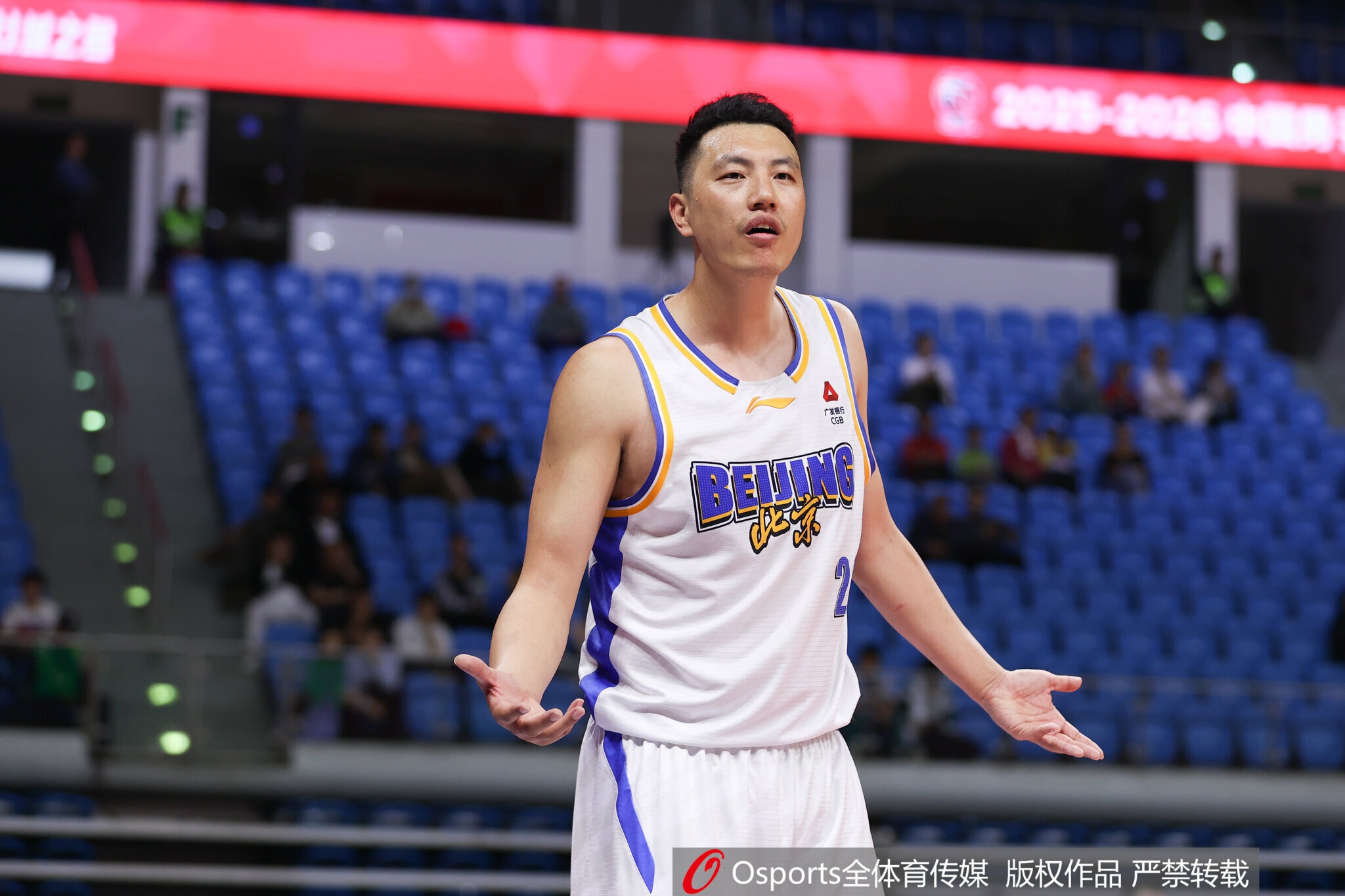 开云入口-记者：北京德比没有阴谋论两队都输不起 不能拿平时表现去猜结局